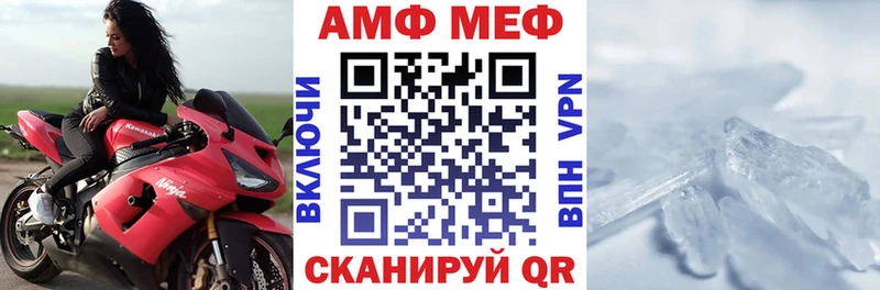где купить наркоту  Урай  АМФ Premium 