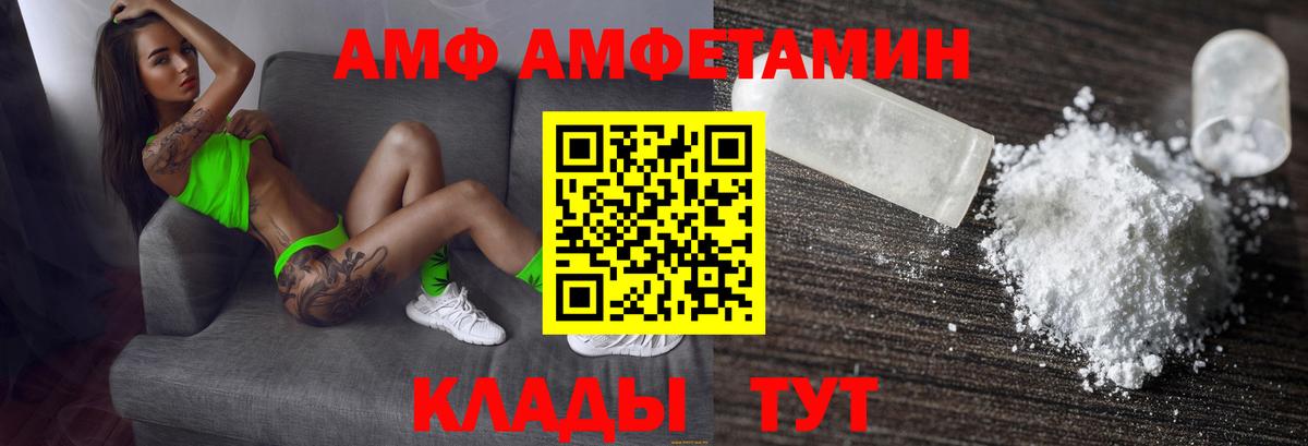 Урай  АМФ  Вход с VPN  АМФ Premium 