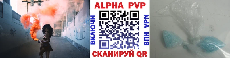 ОМГ ОМГ зеркало  Урай  Alpha PVP Соль 