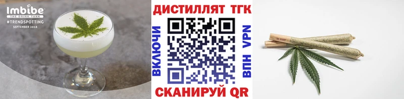 blacksprut ссылка  магазин продажи   Урай  Cannafood конопля 