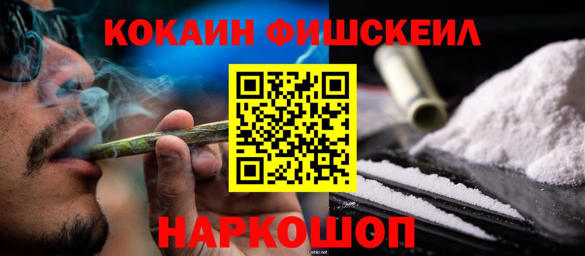 Урай  Кокаин  Вход с VPN  Cocaine Эквадор 