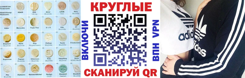 omg как зайти  Урай  darknet Telegram  Экстази TESLA 