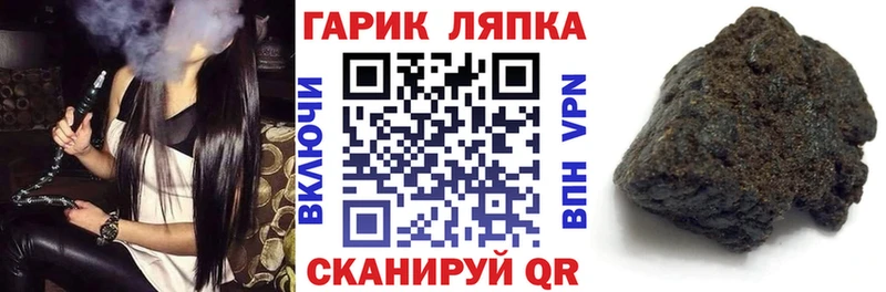 Гашиш Cannabis Урай