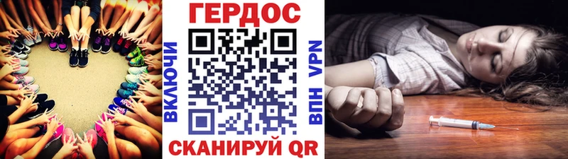 продажа наркотиков  Урай  Героин хмурый 