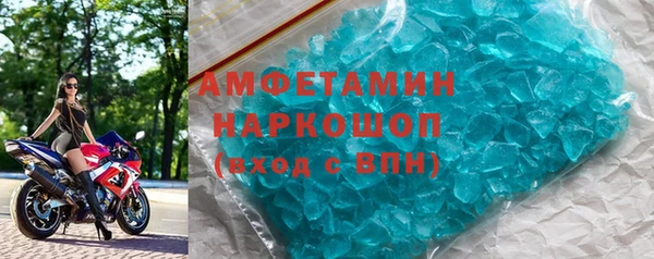 мефедрон мука Сатка