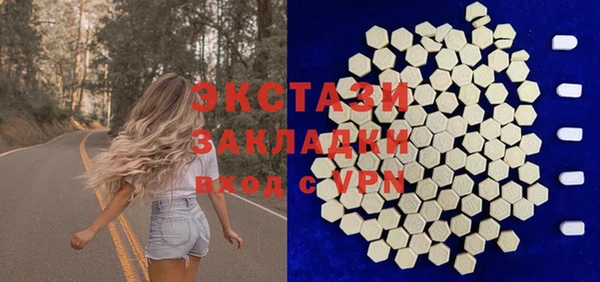 марки lsd Алексин