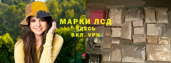 марки lsd Алексин