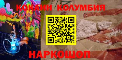скорость mdpv Когалым