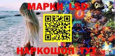 марки lsd Заводоуковск