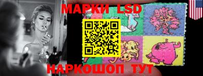 марки lsd Заводоуковск