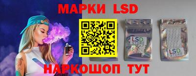 круглые Заволжье