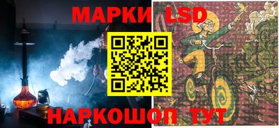 марки lsd Заводоуковск