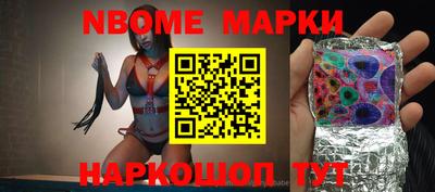 круглые Заволжье