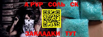 круглые Заволжье