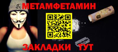 мефедрон мука Ковров