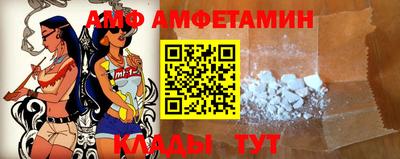 круглые Заволжье