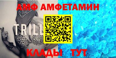 Альфа ПВП Жуковский