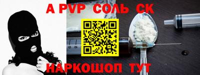 Альфа ПВП Жуковский
