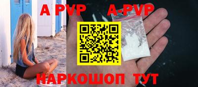 Альфа ПВП Жуковский