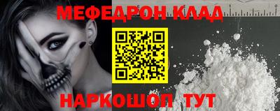 круглые Заволжье