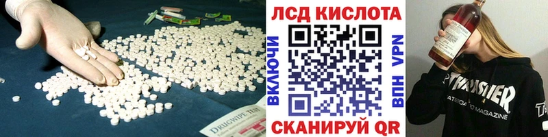 гидра рабочий сайт Урай Лсд 25 экстази кислота закладки