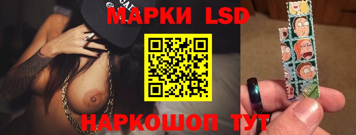 Урай  Лсд 25 экстази кислота  Лсд 25 экстази ecstasy  Вход с VPN 