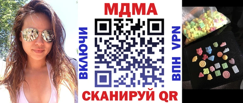 где продают наркотики Урай MDMA кристаллы