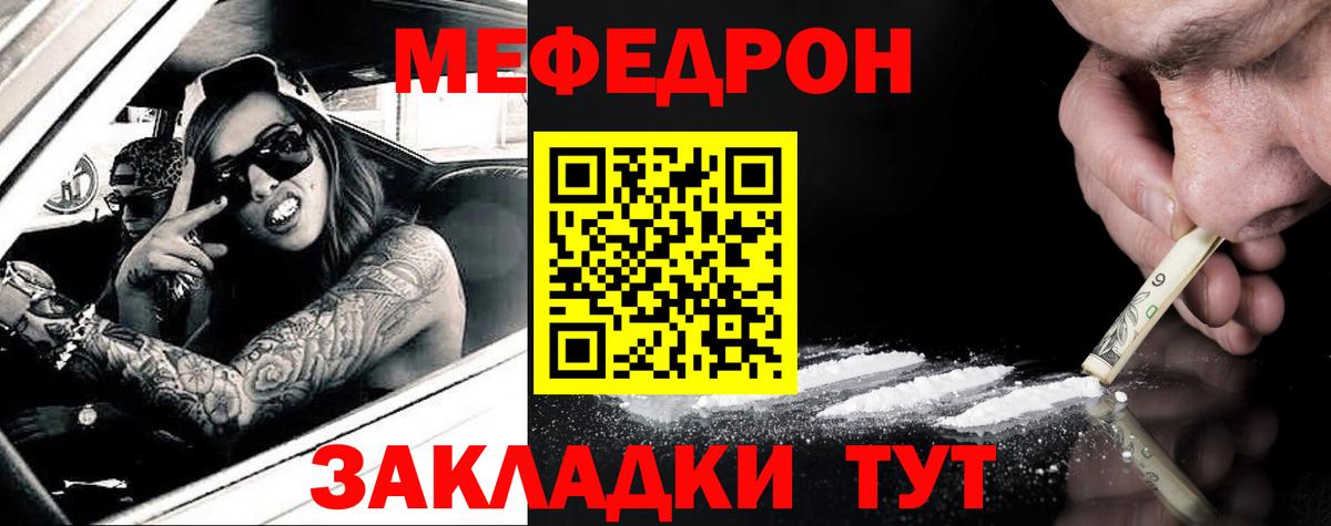 Кокаин  Каннабис  Экстази  Вход с VPN  Урай  Меф МЯУ МЯУ кристаллы  Alpha-PVP СОЛЬ   Гашиш 