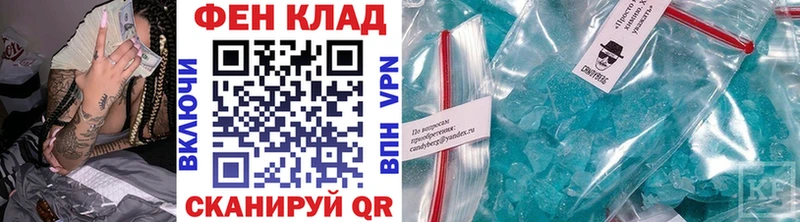 где можно купить наркотик  Урай  Метамфетамин винт 