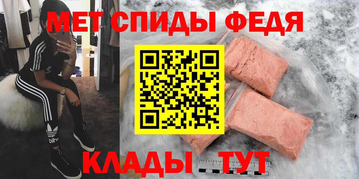 Первитин Декстрометамфетамин 99.9% Урай