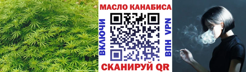 ТГК концентрат  Урай 