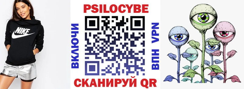 ОМГ ОМГ ССЫЛКА  купить   Урай  Псилоцибиновые грибы прущие грибы 