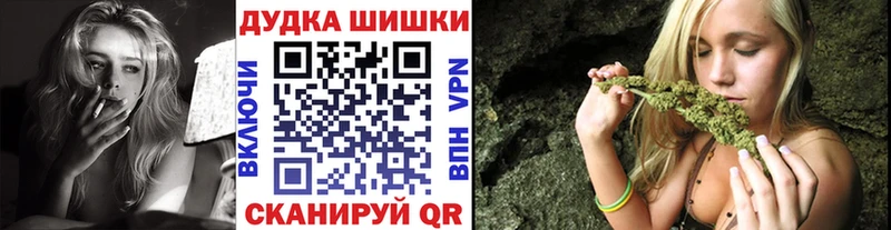 МАРИХУАНА Bruce Banner  мега   Урай 