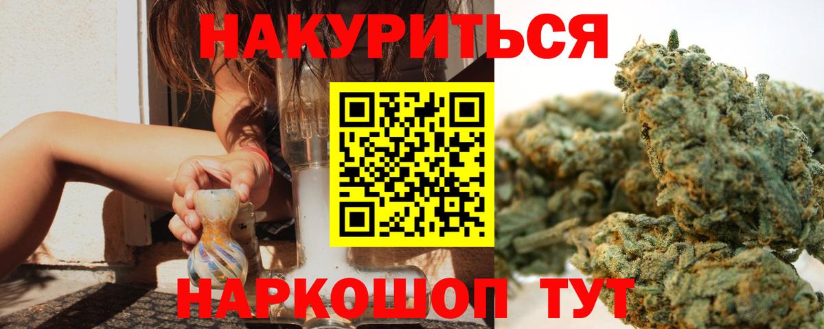 Конопля конопля  Каннабис MAZAR  Конопля Ganja  Бошки марихуана Ganja  Урай  Вход с VPN 
